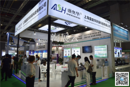 江苏盛奥华环保科技有限公司